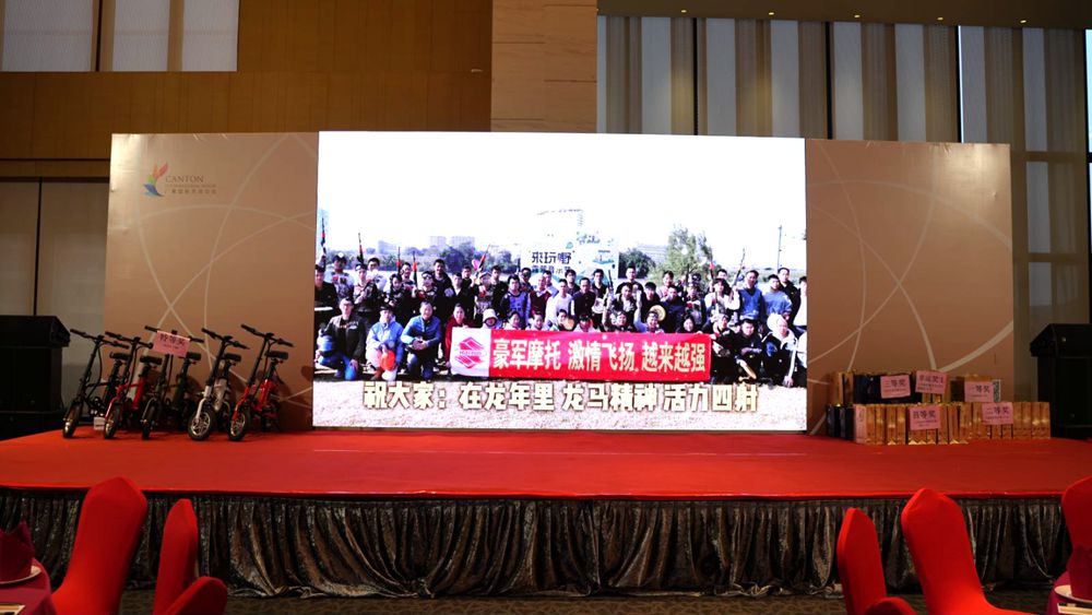 Company Celebration: Say Goodbye To 2023, Looking Forward To 2024